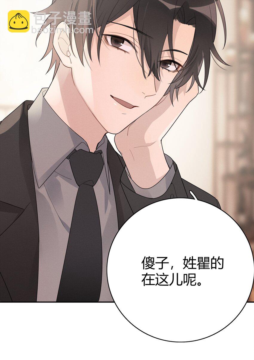 007 就像看到我的父亲-第8话