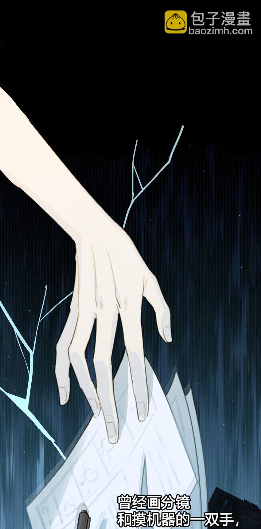 009 我不想有你这个儿子-第10话