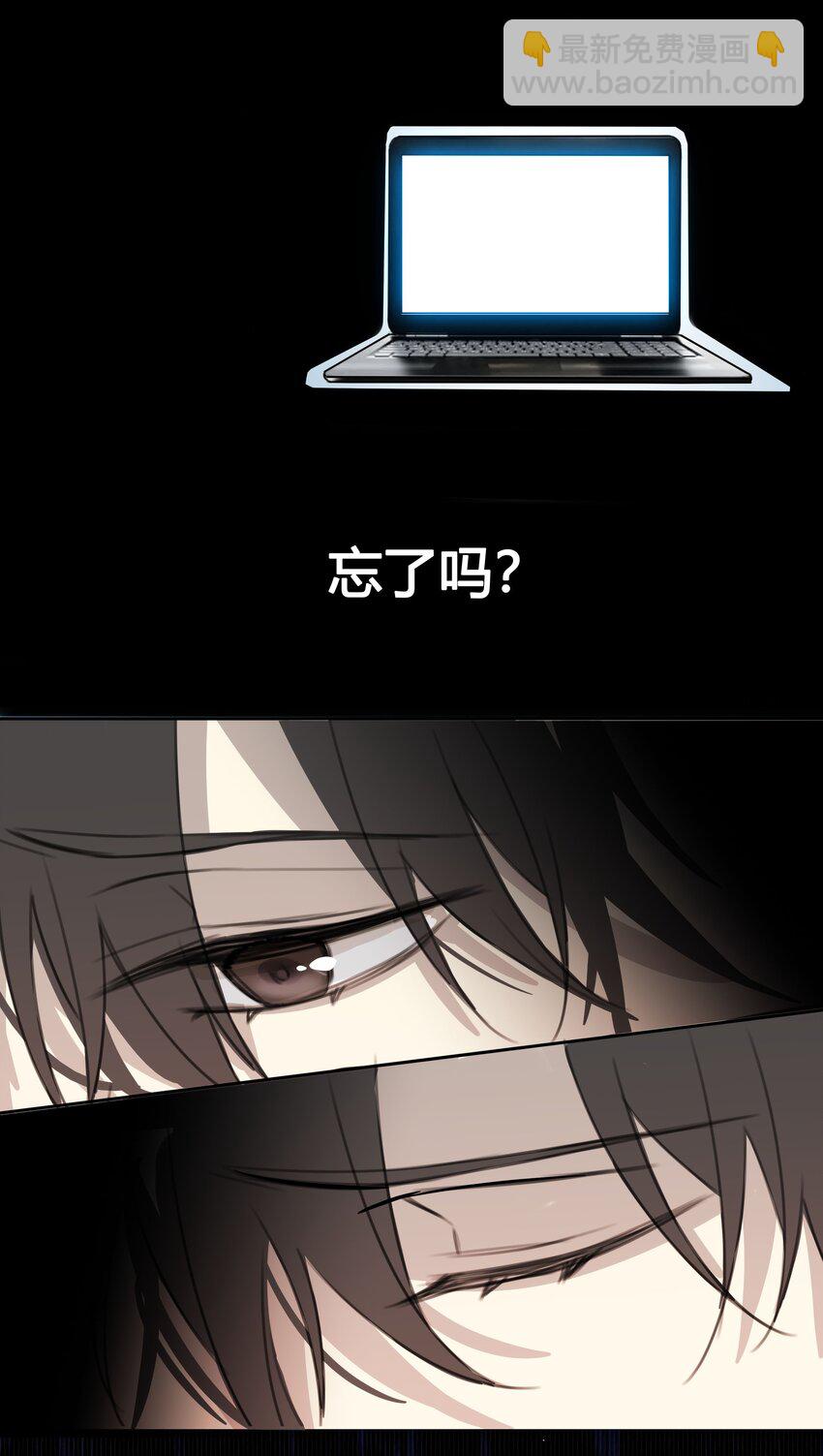 009 我不想有你这个儿子-第10话