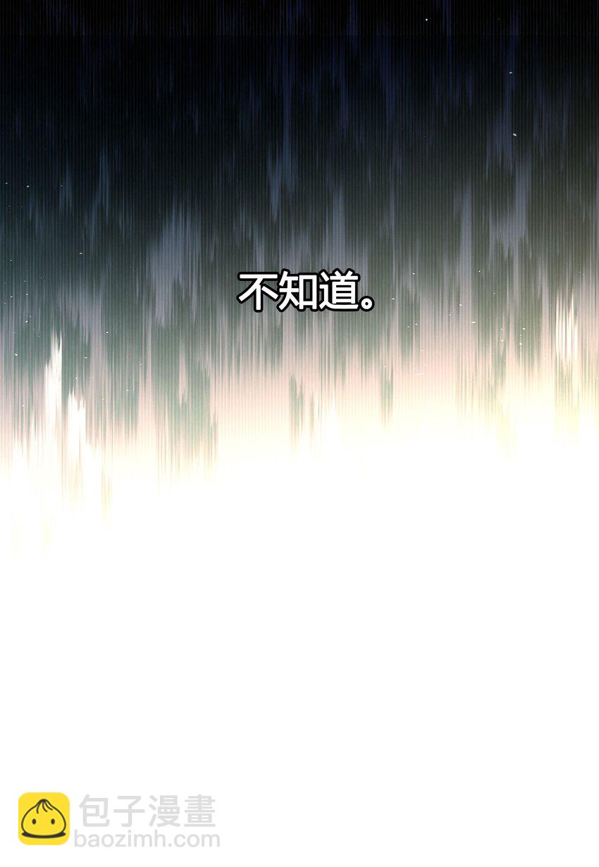 009 我不想有你这个儿子-第10话