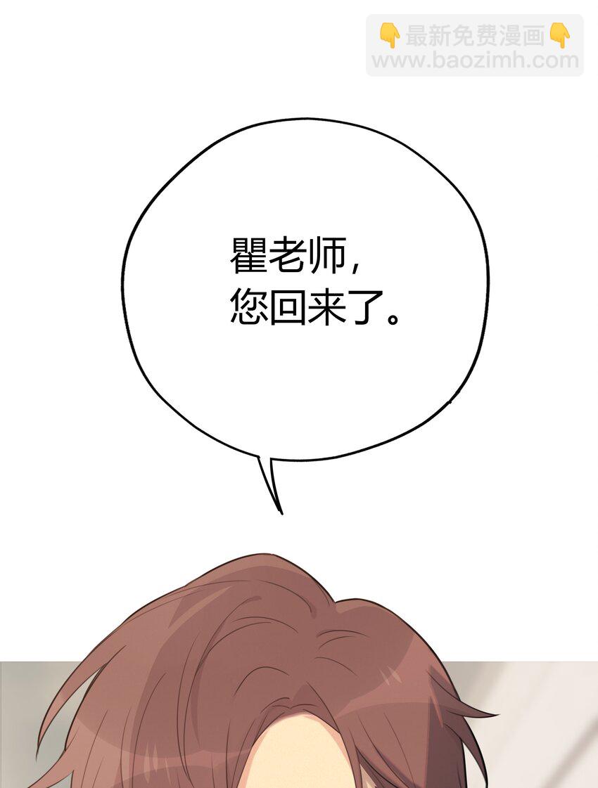 009 我不想有你这个儿子-第10话