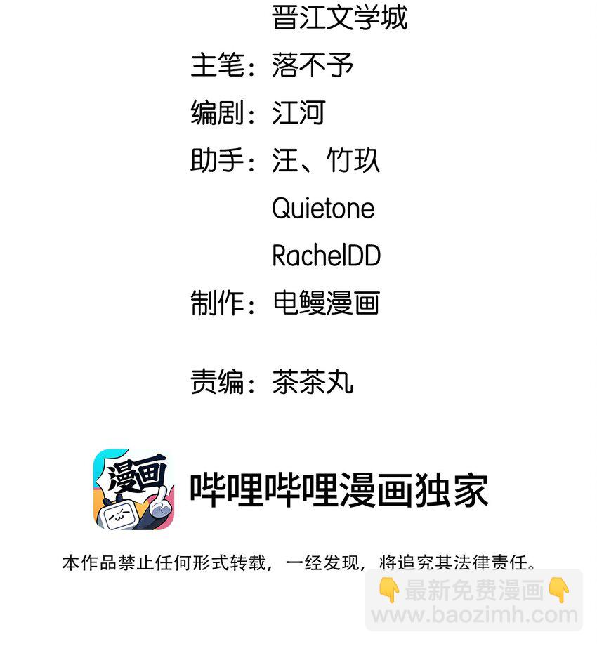 009 我不想有你这个儿子-第10话