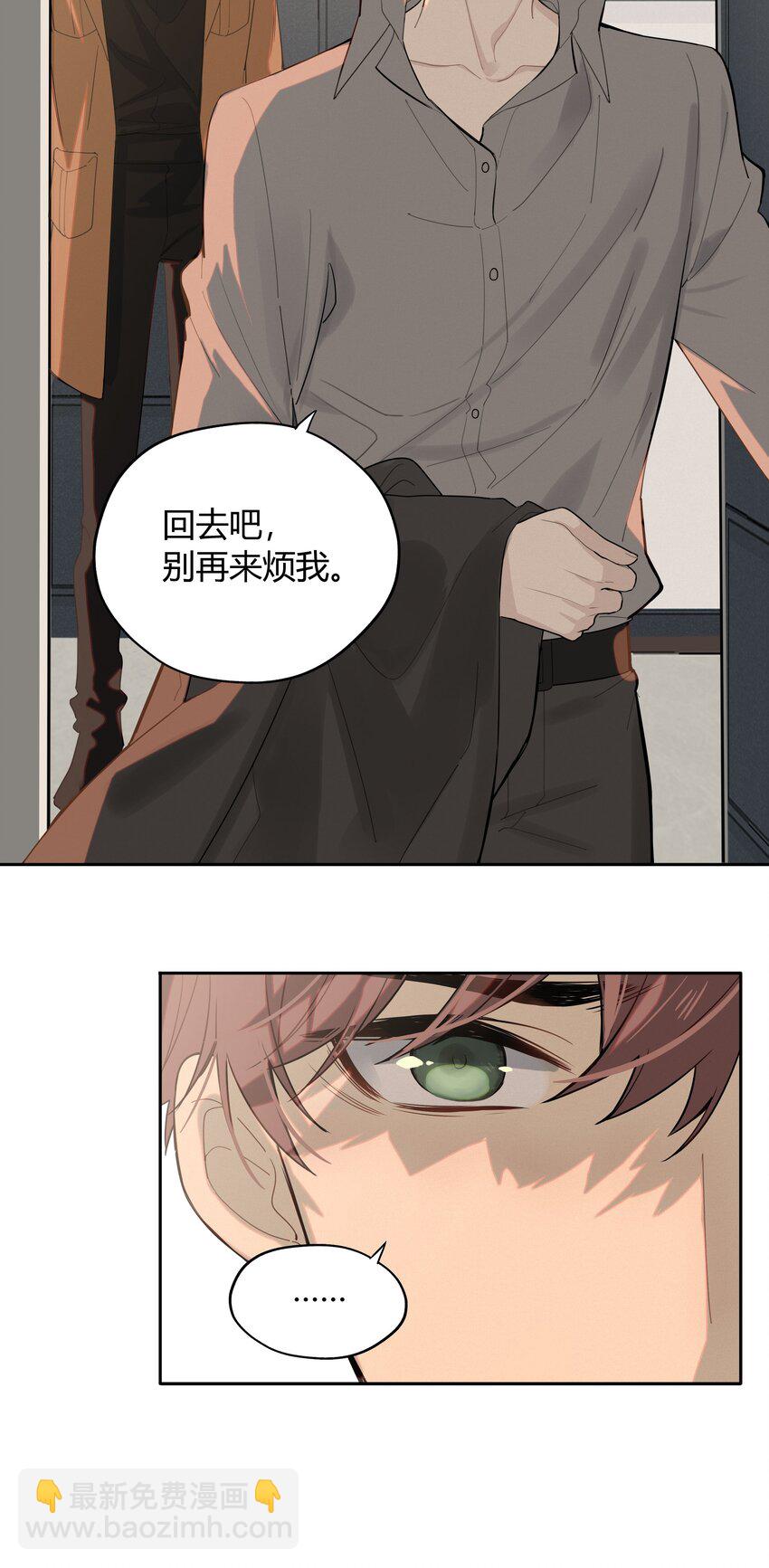 009 我不想有你这个儿子-第10话