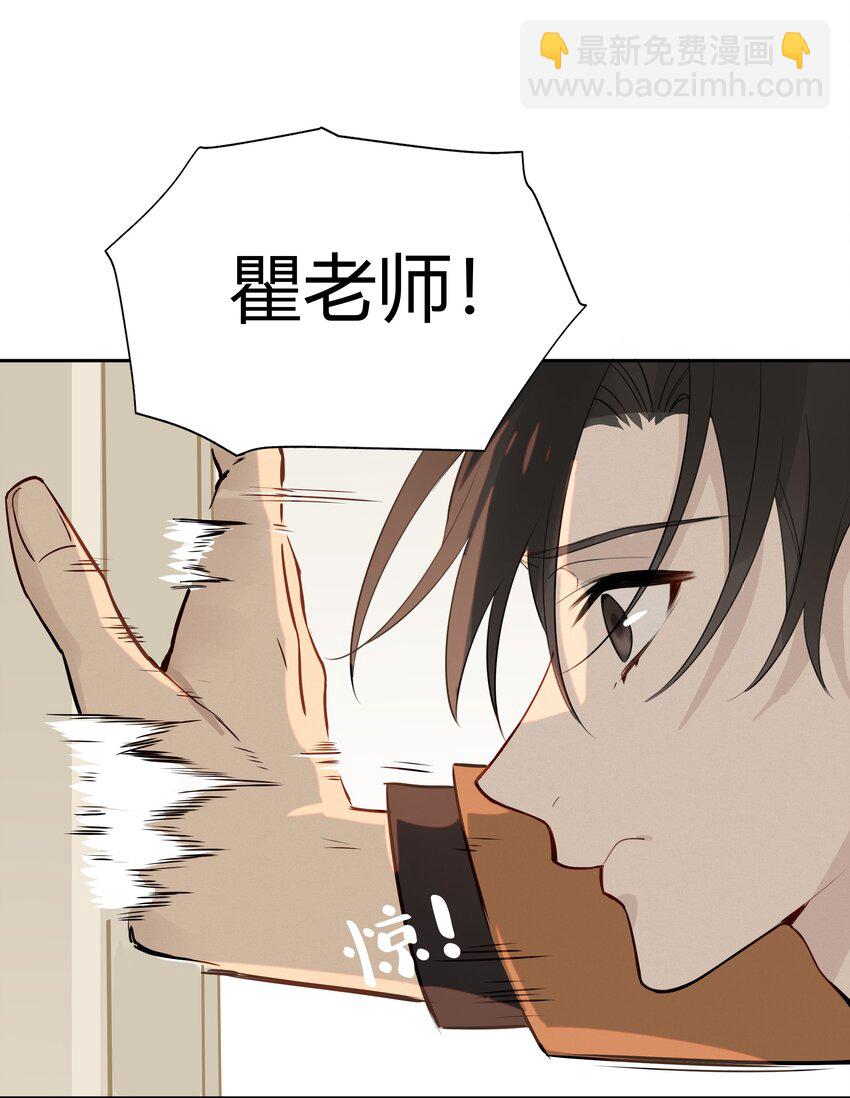 009 我不想有你这个儿子-第10话