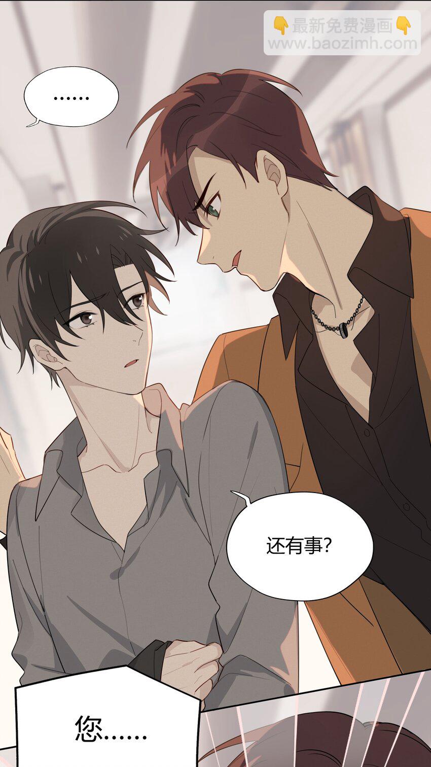 009 我不想有你这个儿子-第10话