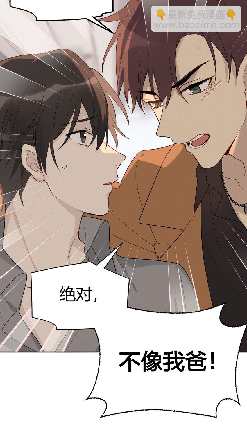 009 我不想有你这个儿子-第10话