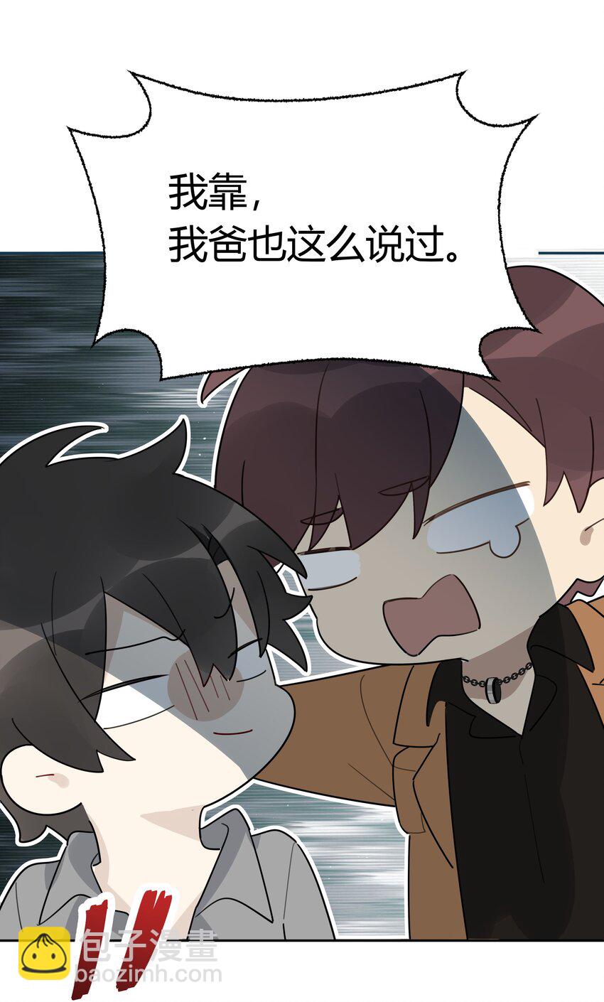 009 我不想有你这个儿子-第10话