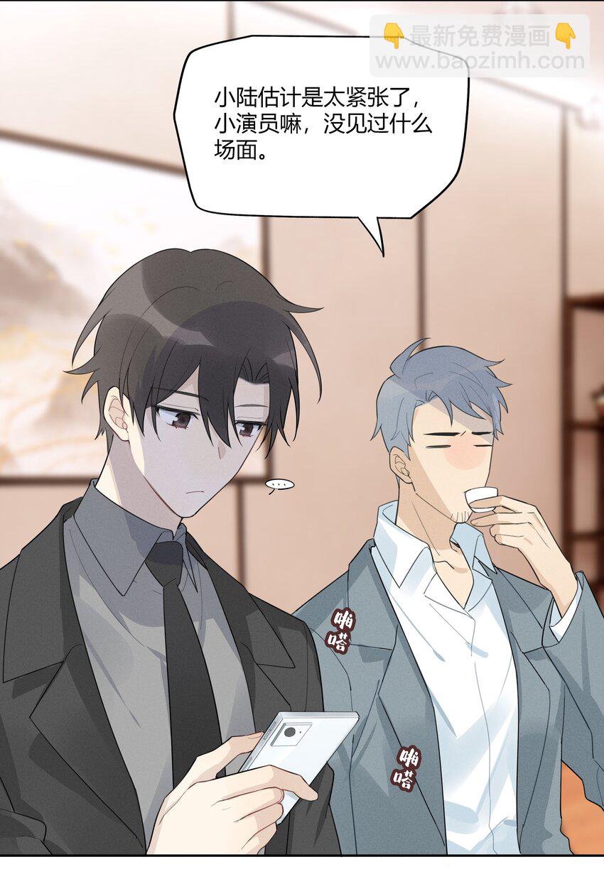 009 我不想有你这个儿子-第10话