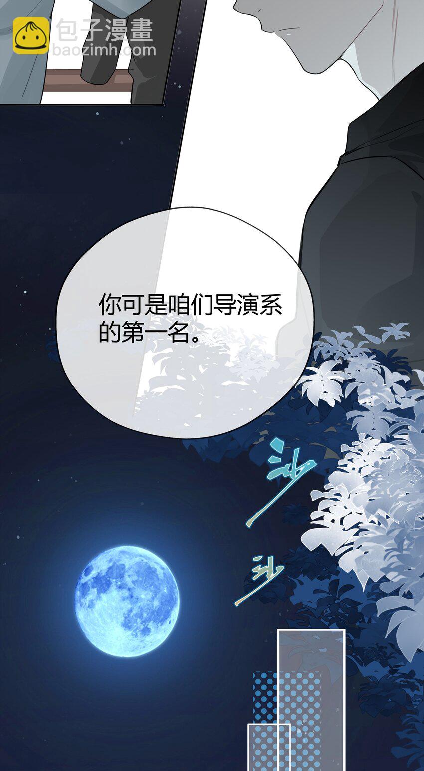 009 我不想有你这个儿子-第10话