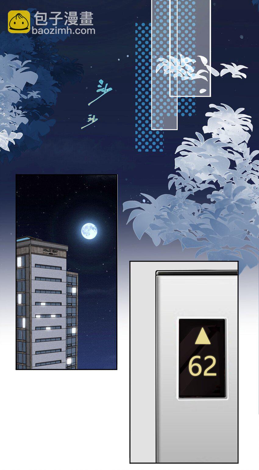 009 我不想有你这个儿子-第10话