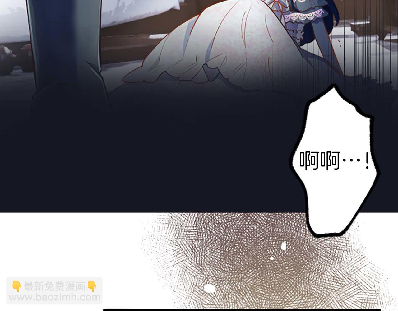 第1话 从一开始，你就是我的(1/4)-第2话