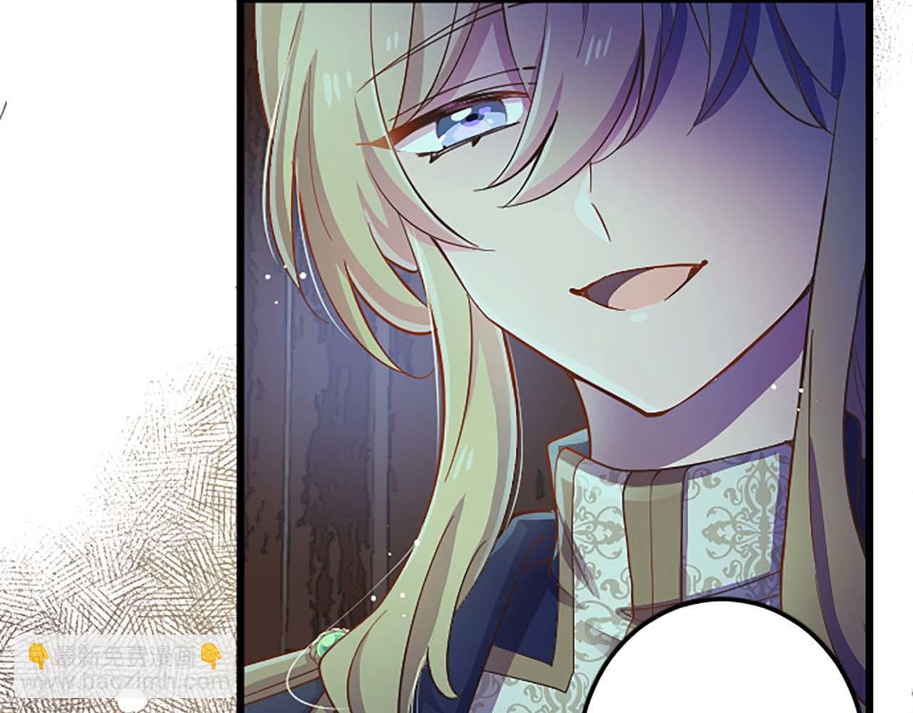 第1话 从一开始，你就是我的(1/4)-第2话