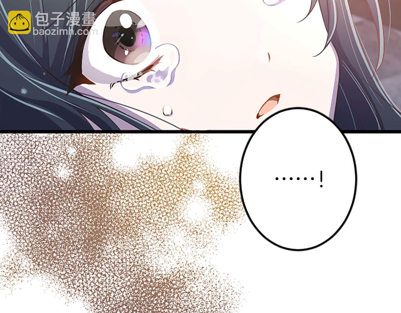 第1话 从一开始，你就是我的(1/4)-第2话