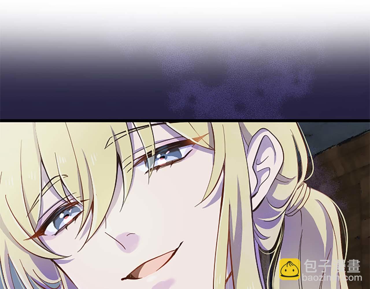 第1话 从一开始，你就是我的(1/4)-第2话