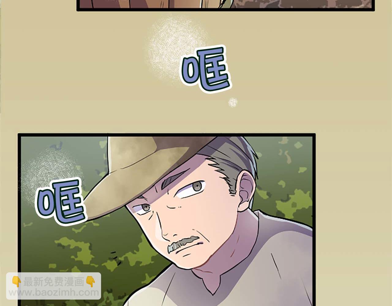 第1话 从一开始，你就是我的(1/4)-第2话