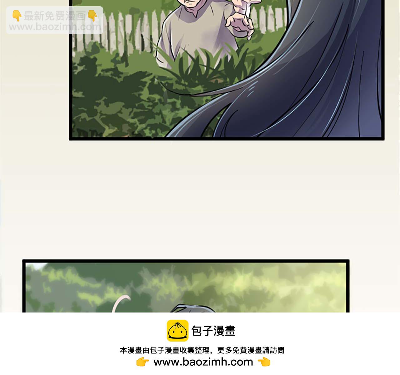 第1话 从一开始，你就是我的(1/4)-第2话