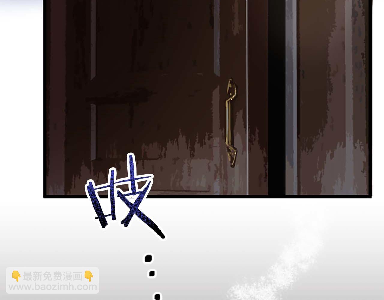 第1话 从一开始，你就是我的(1/4)-第2话