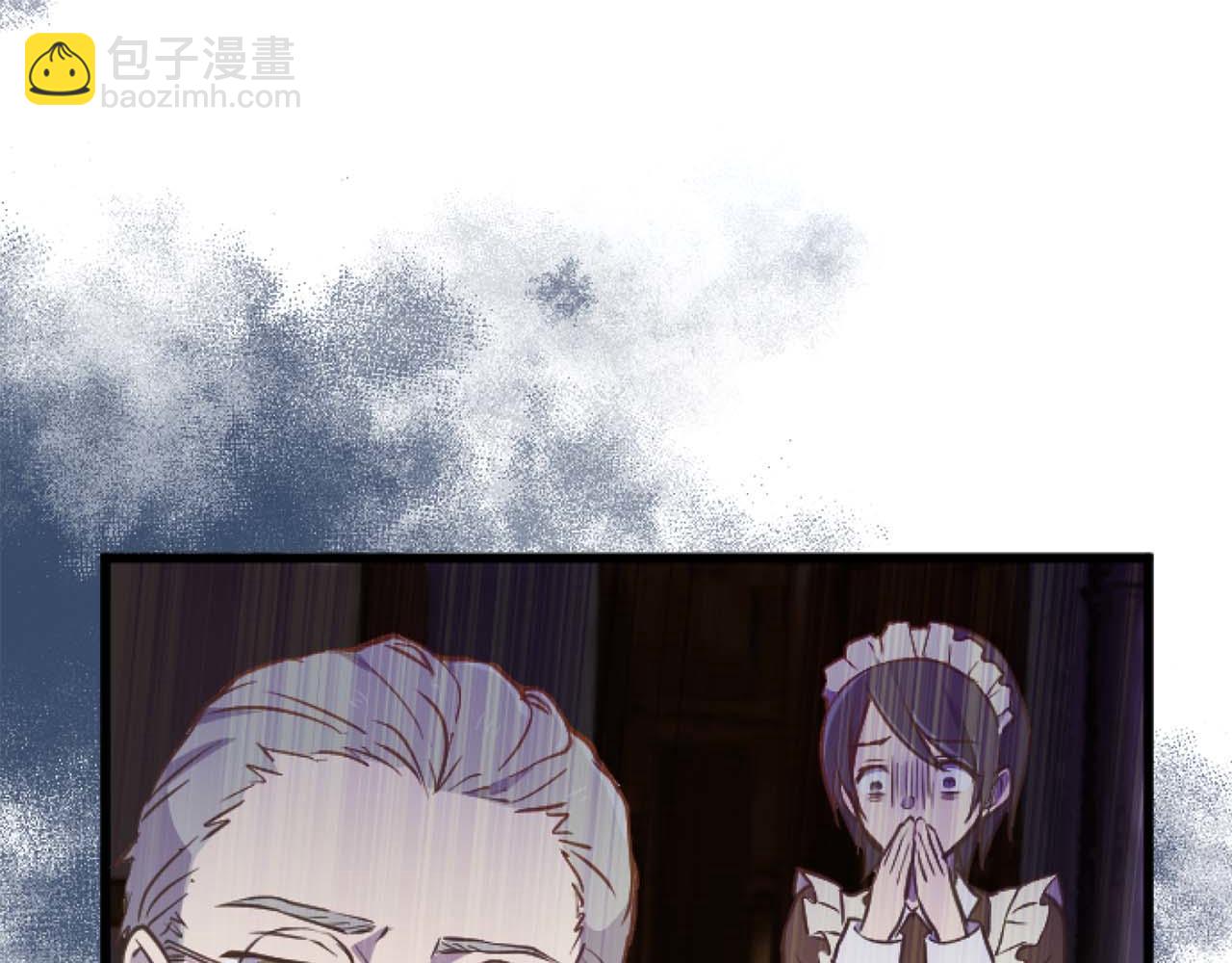 第11话 你到底来自哪里？(1/3)-第12话