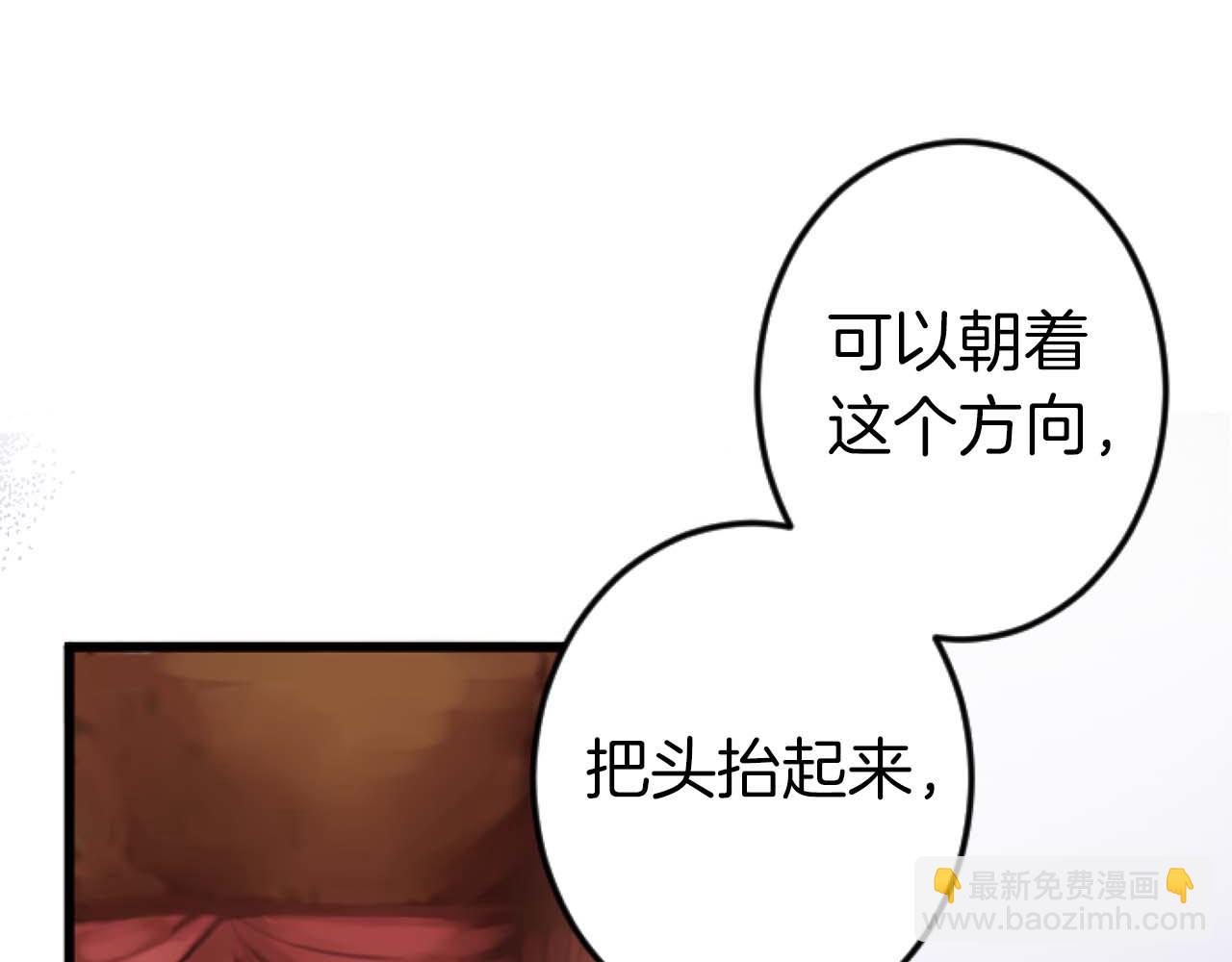 第11话 你到底来自哪里？(1/3)-第12话