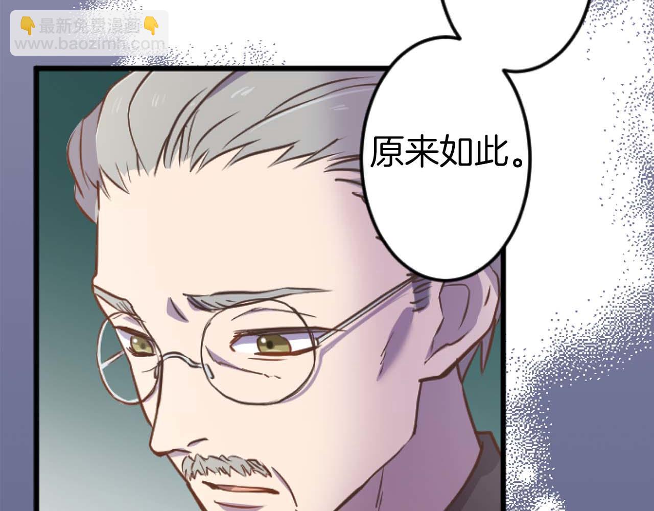 第11话 你到底来自哪里？(1/3)-第12话