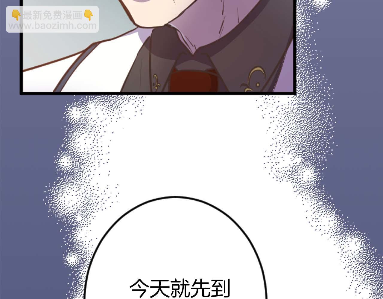 第11话 你到底来自哪里？(1/3)-第12话