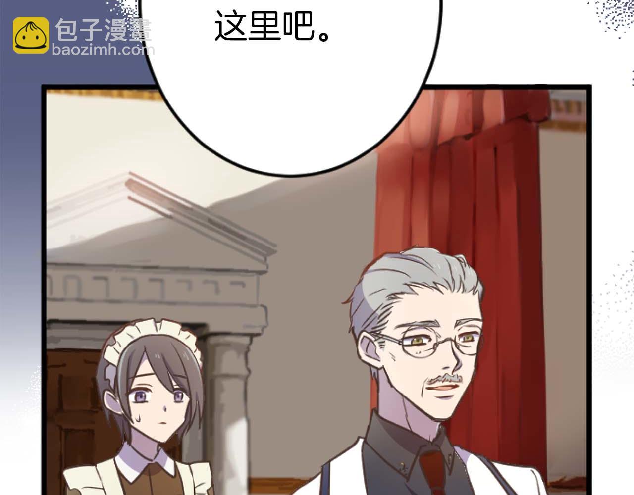 第11话 你到底来自哪里？(1/3)-第12话