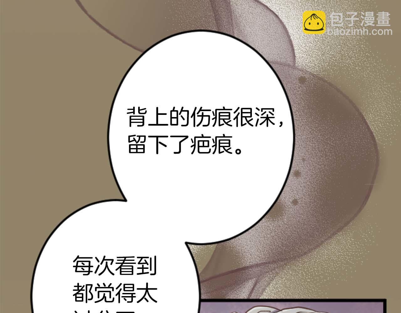 第11话 你到底来自哪里？(1/3)-第12话