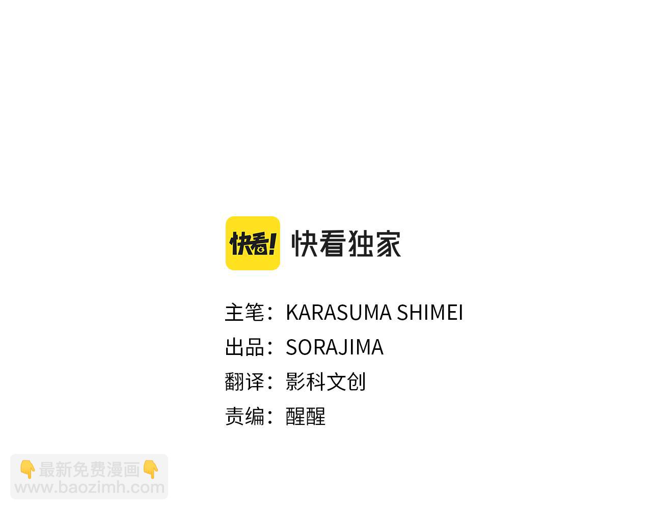 第11话 你到底来自哪里？(1/3)-第12话