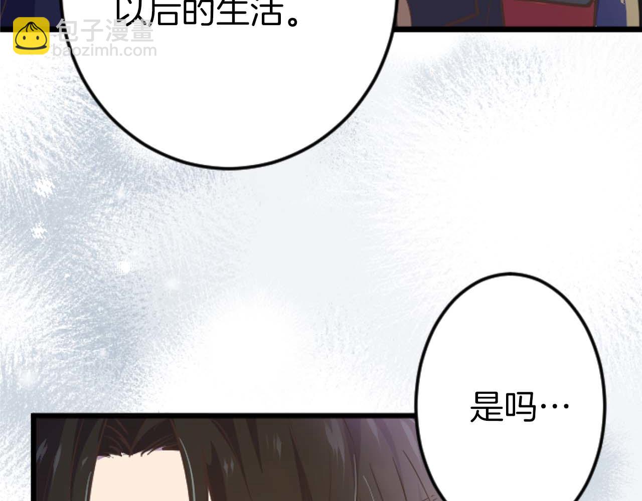 第11话 你到底来自哪里？(1/3)-第12话