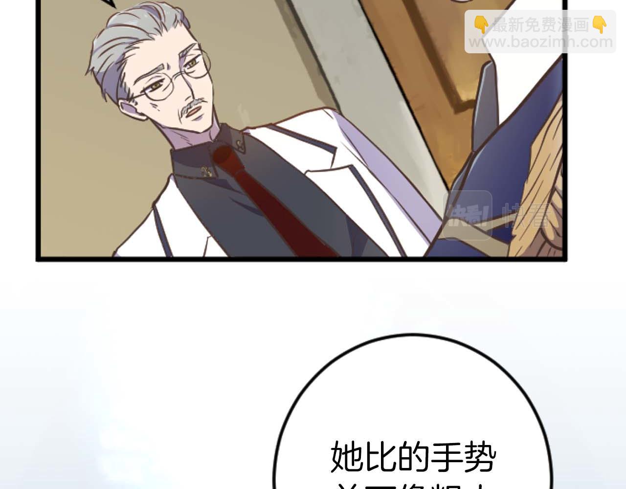 第11话 你到底来自哪里？(1/3)-第12话