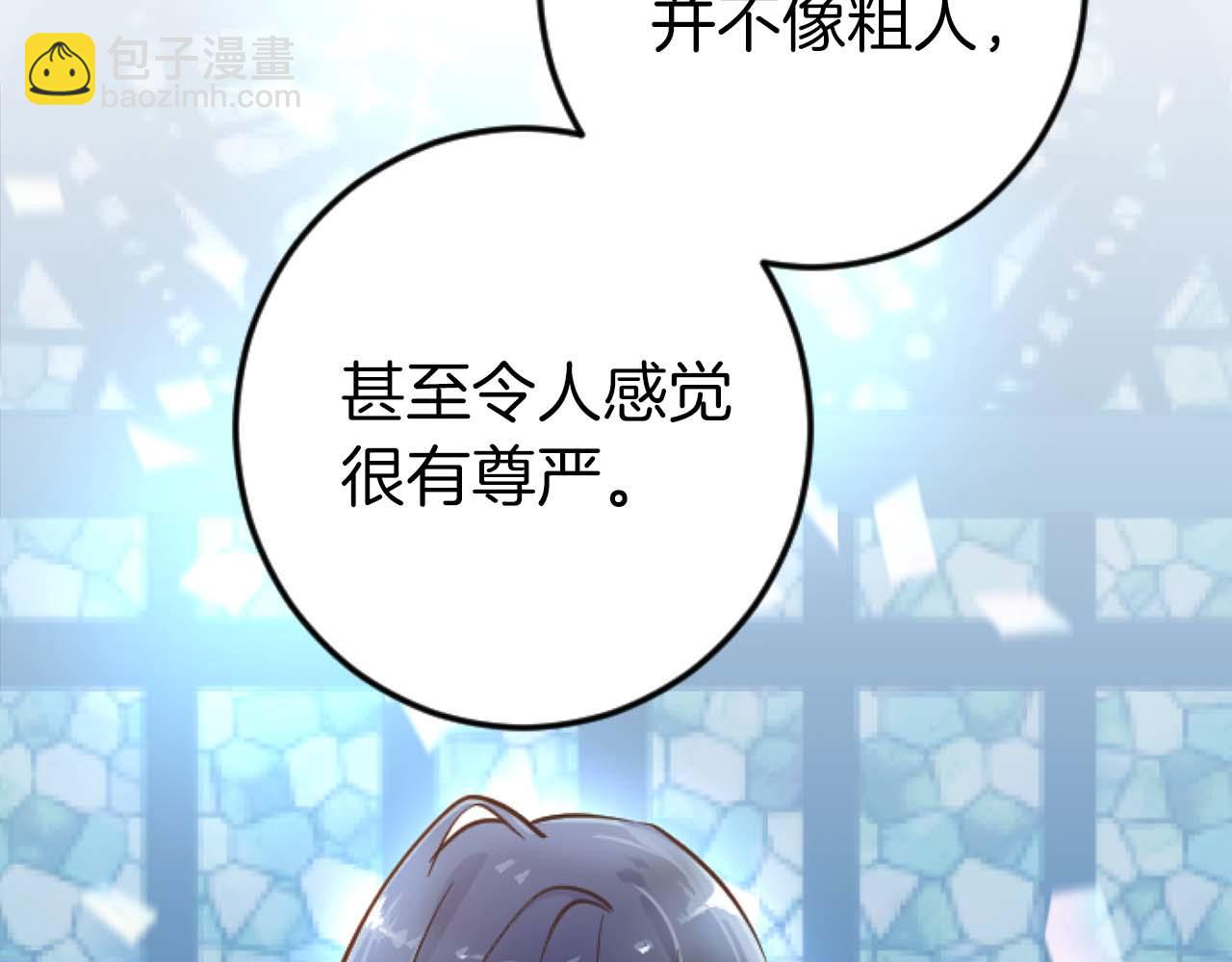 第11话 你到底来自哪里？(1/3)-第12话