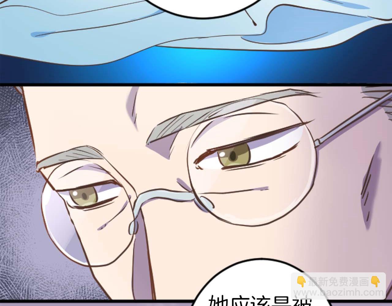 第11话 你到底来自哪里？(1/3)-第12话