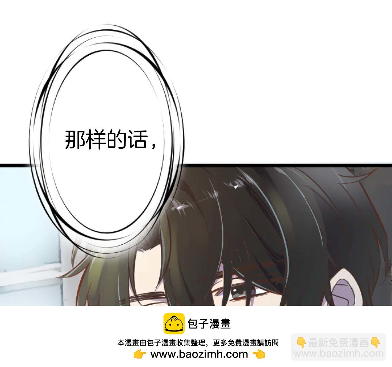 第11话 你到底来自哪里？(1/3)-第12话