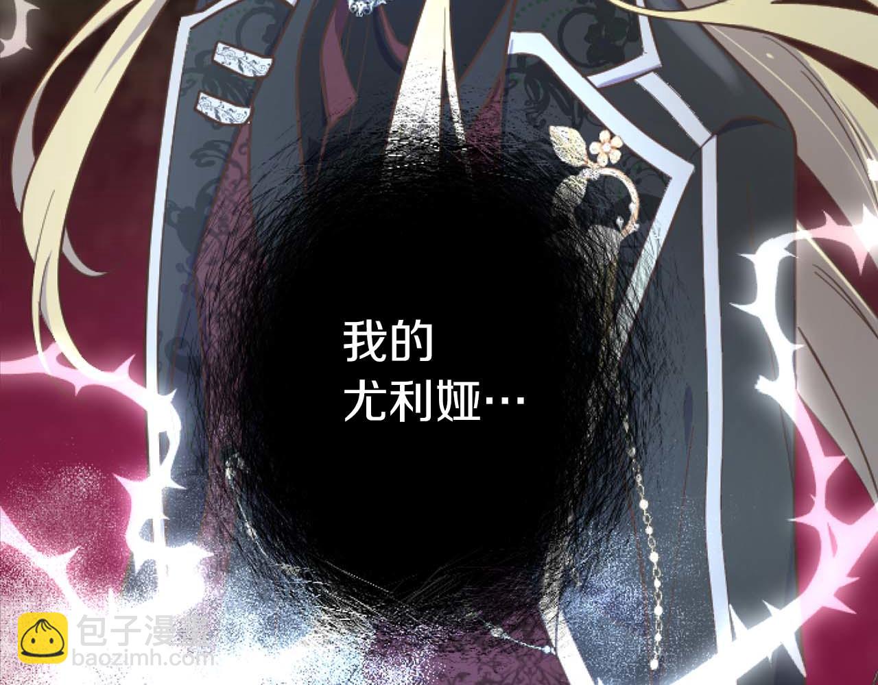 第11话 你到底来自哪里？(1/3)-第12话