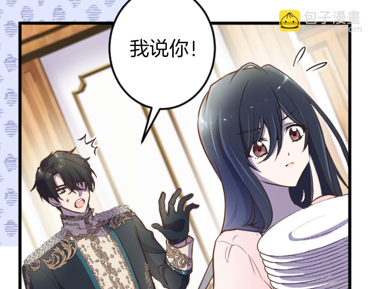 第13话 为什么...我会心动？(1/3)-第14话