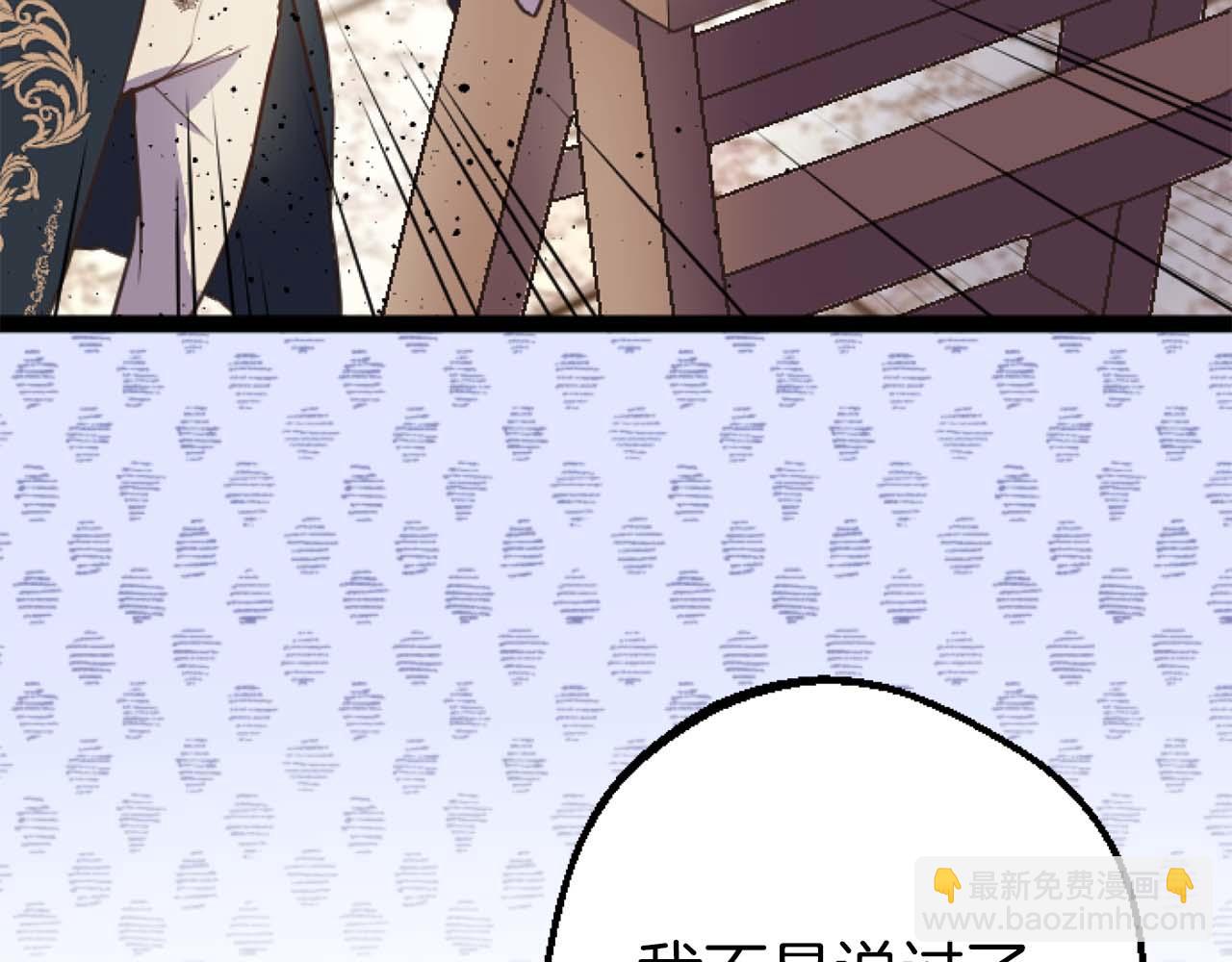 第13话 为什么...我会心动？(1/3)-第14话