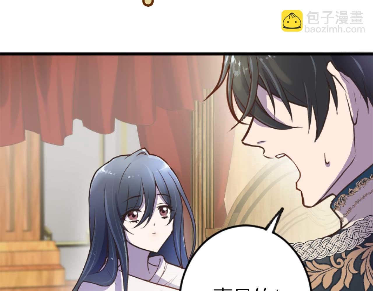 第13话 为什么...我会心动？(1/3)-第14话