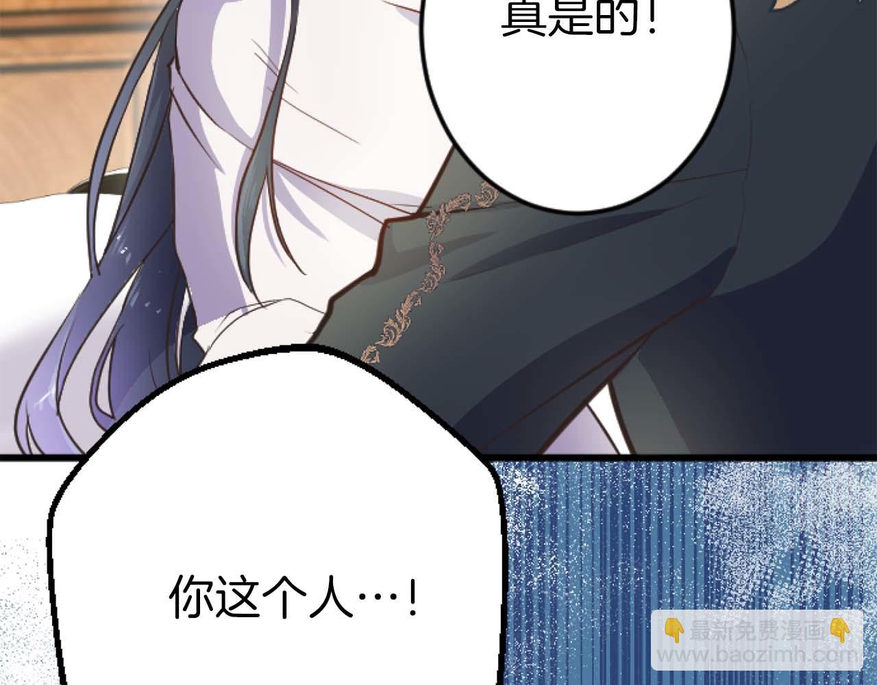 第13话 为什么...我会心动？(1/3)-第14话