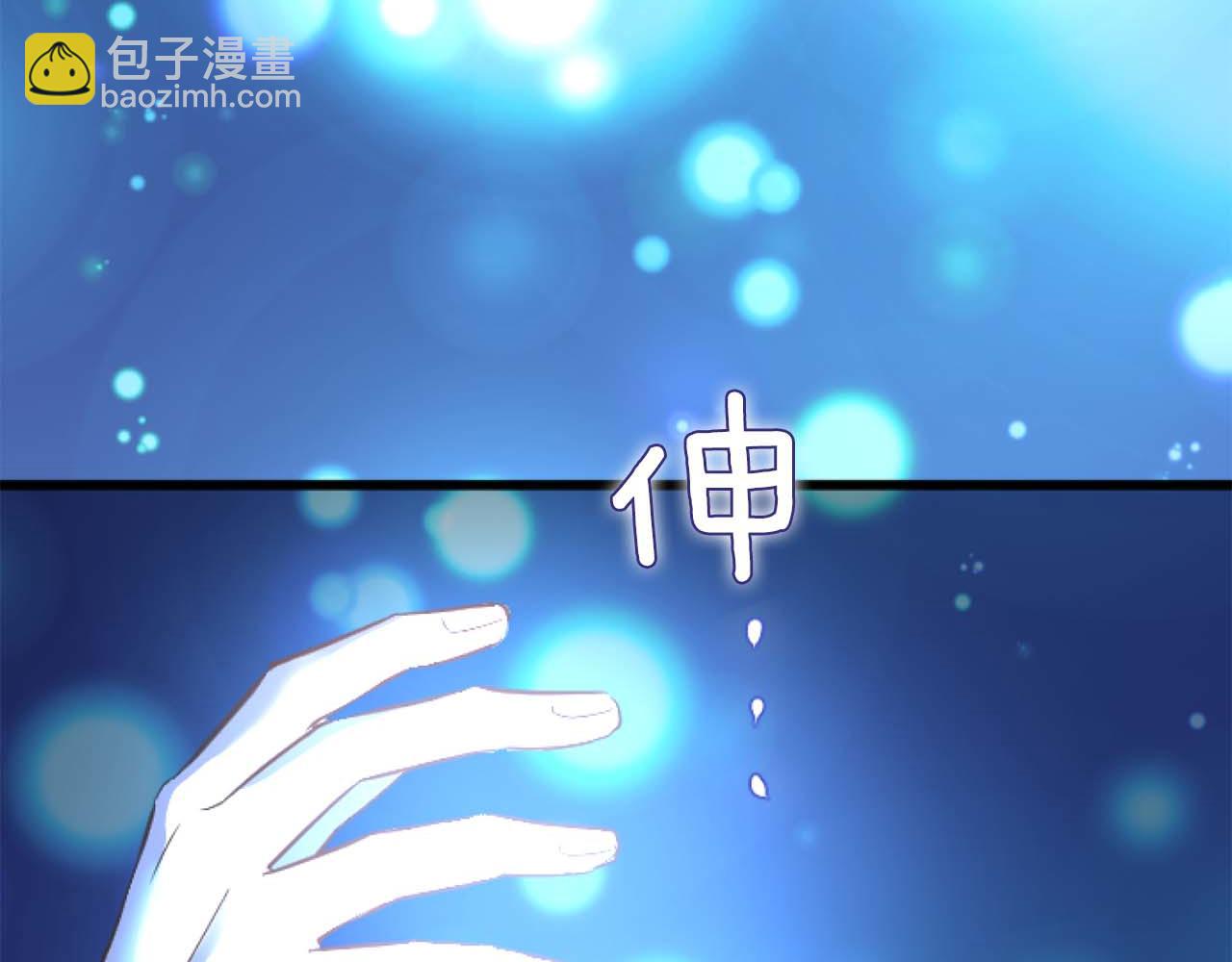 第13话 为什么...我会心动？(1/3)-第14话