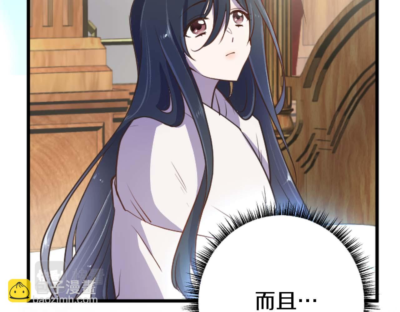 第13话 为什么...我会心动？(1/3)-第14话