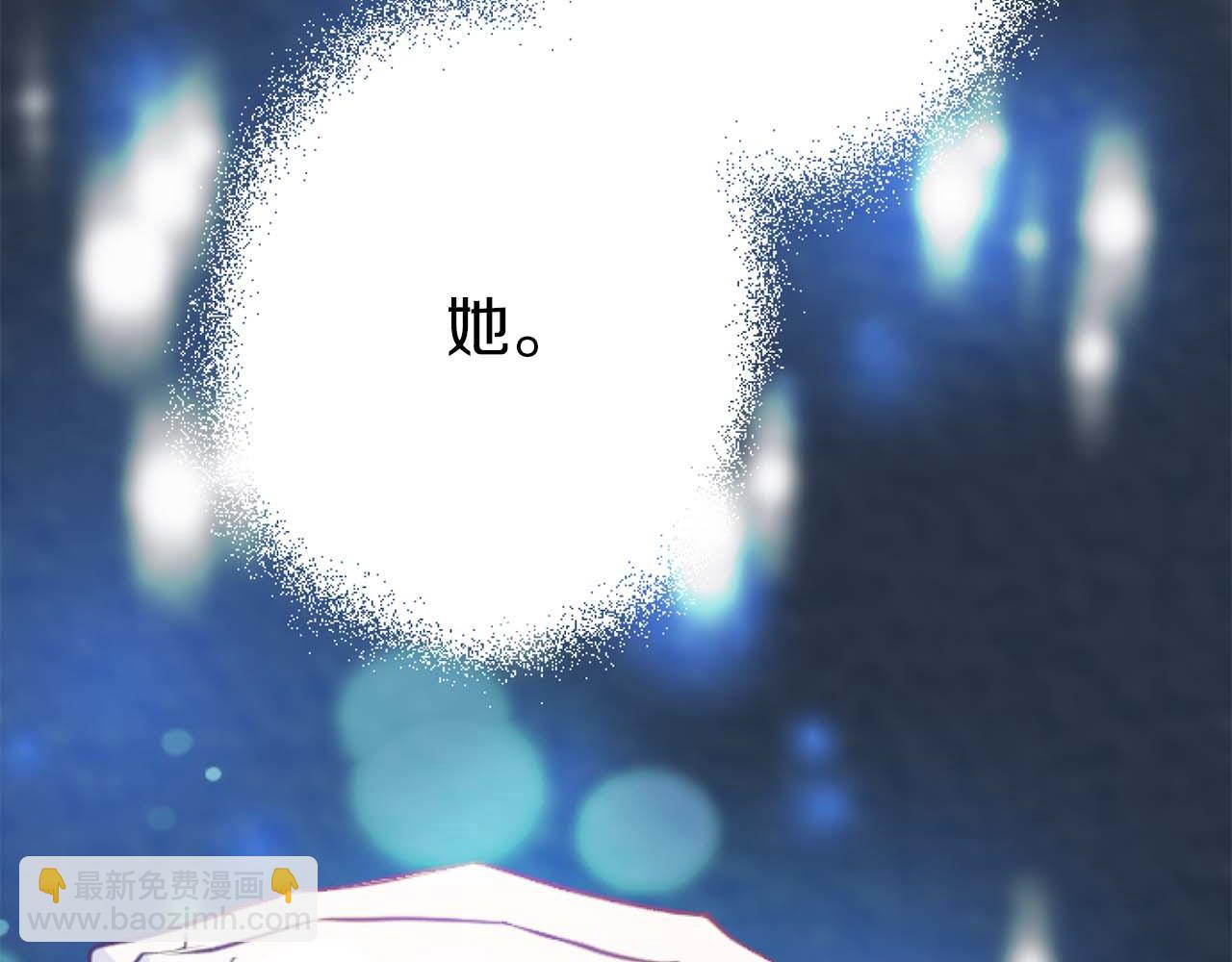 第13话 为什么...我会心动？(1/3)-第14话