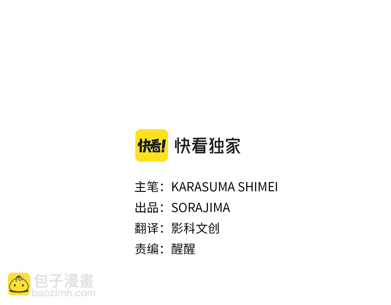 第15话 权利与金钱的欲望(1/3)-第16话