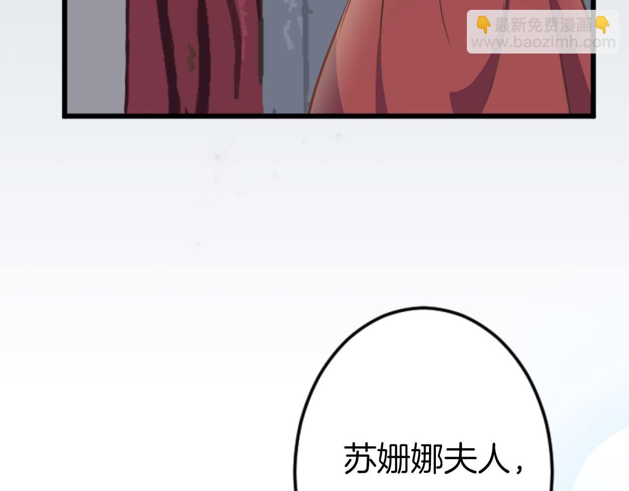 第15话 权利与金钱的欲望(1/3)-第16话