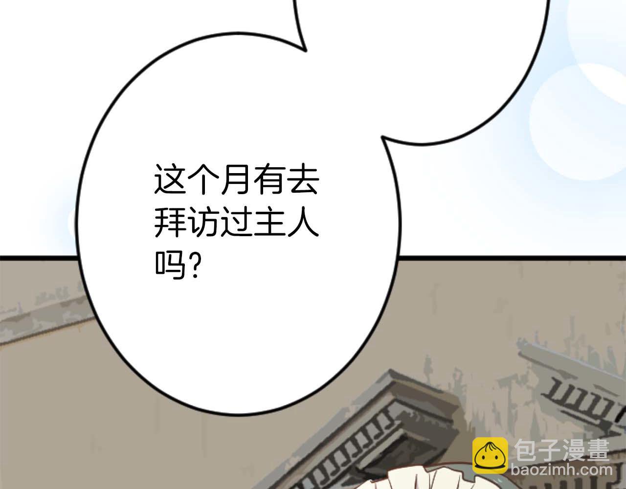 第15话 权利与金钱的欲望(1/3)-第16话