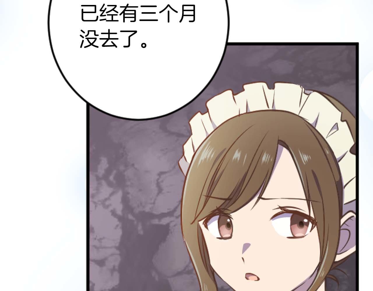 第15话 权利与金钱的欲望(1/3)-第16话