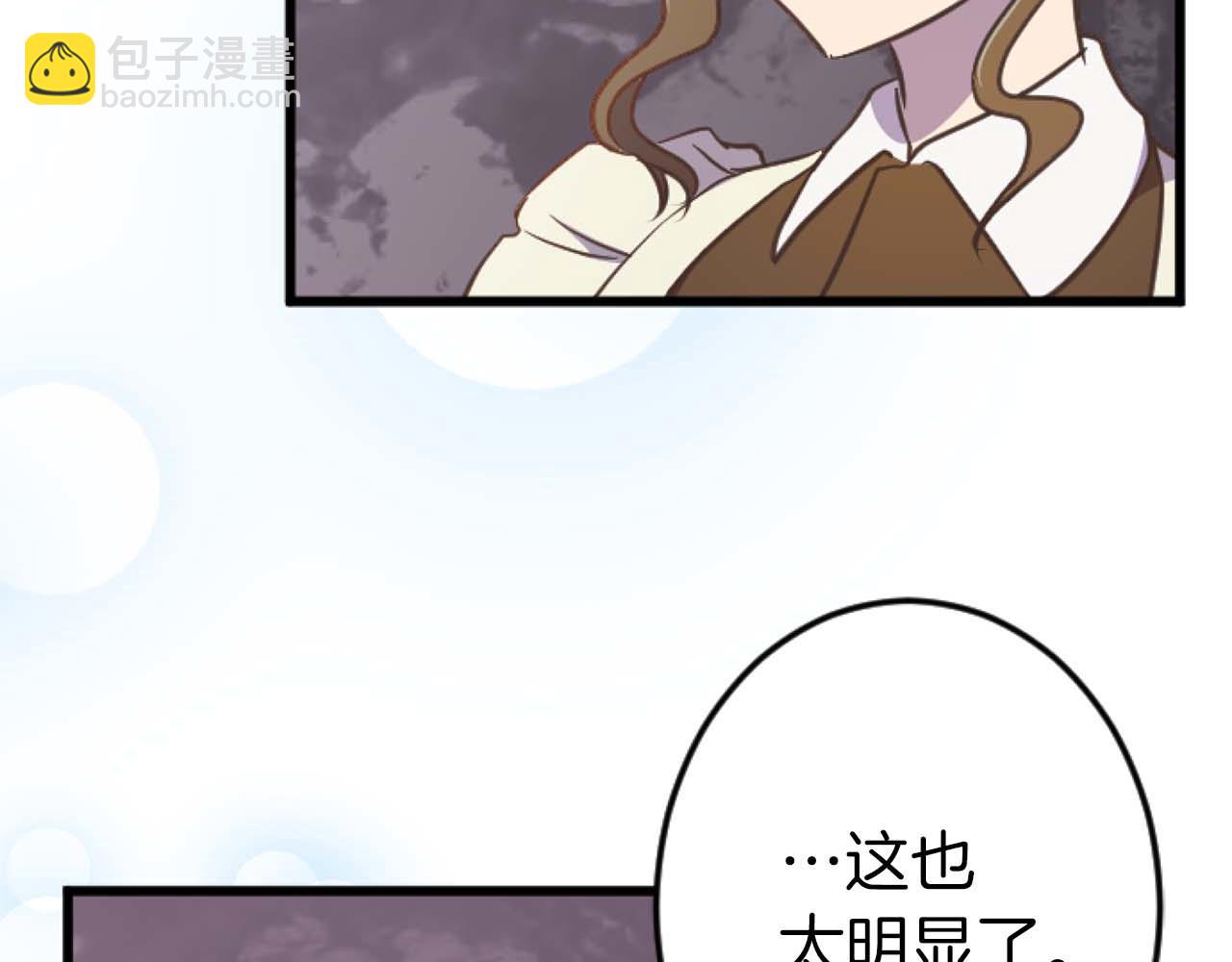 第15话 权利与金钱的欲望(1/3)-第16话