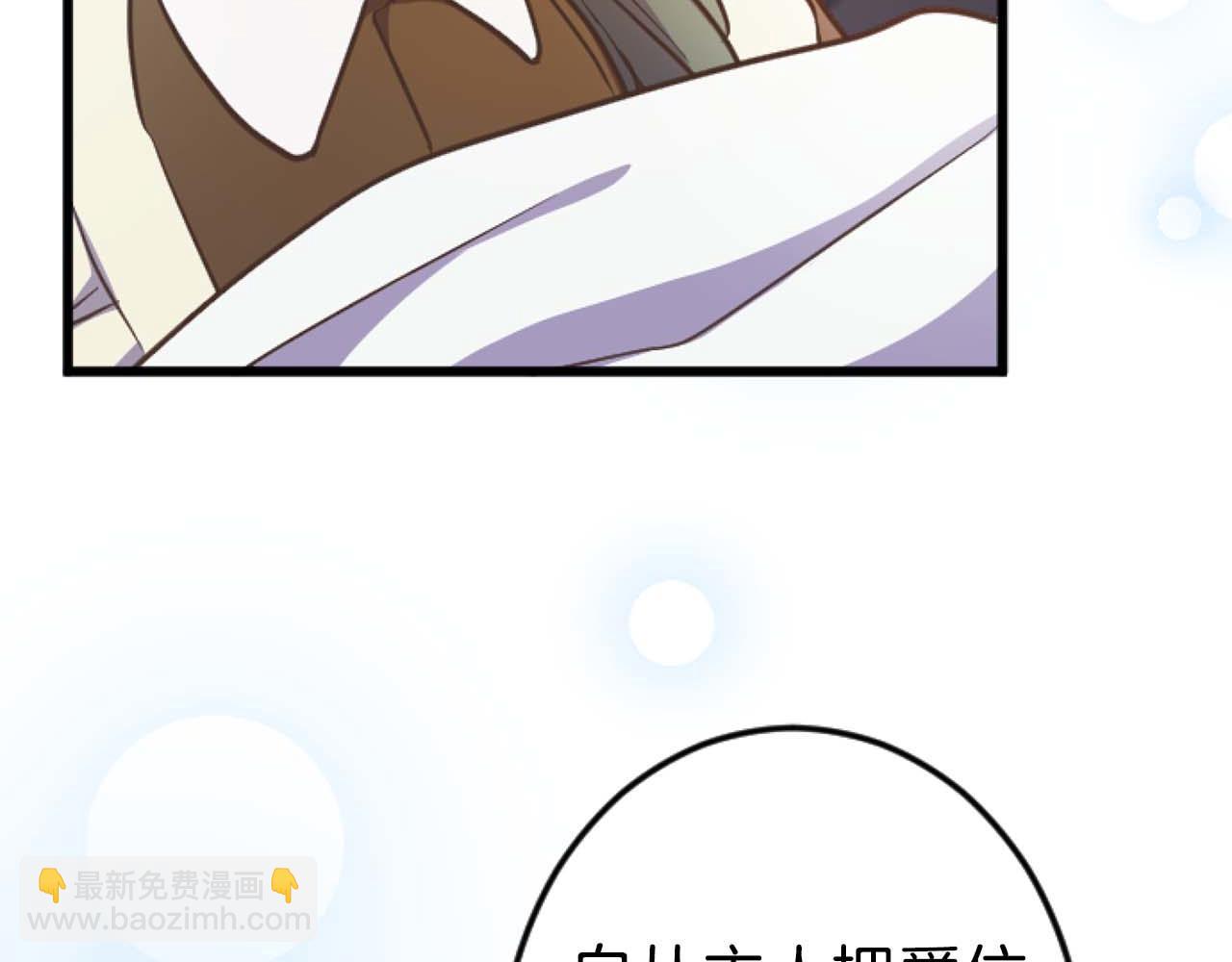 第15话 权利与金钱的欲望(1/3)-第16话