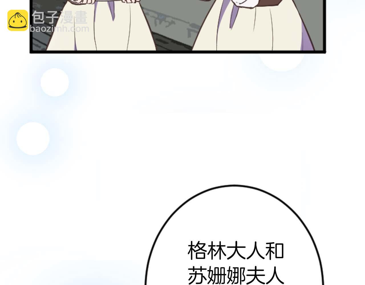 第15话 权利与金钱的欲望(1/3)-第16话