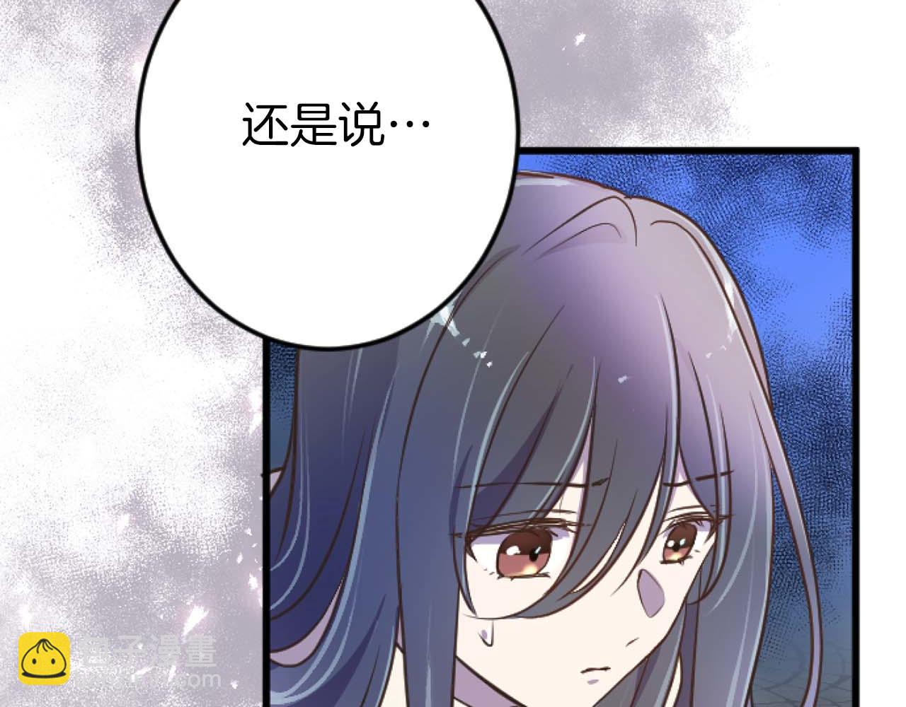 第17话 冷面公爵的未婚妻？(1/5)-第18话