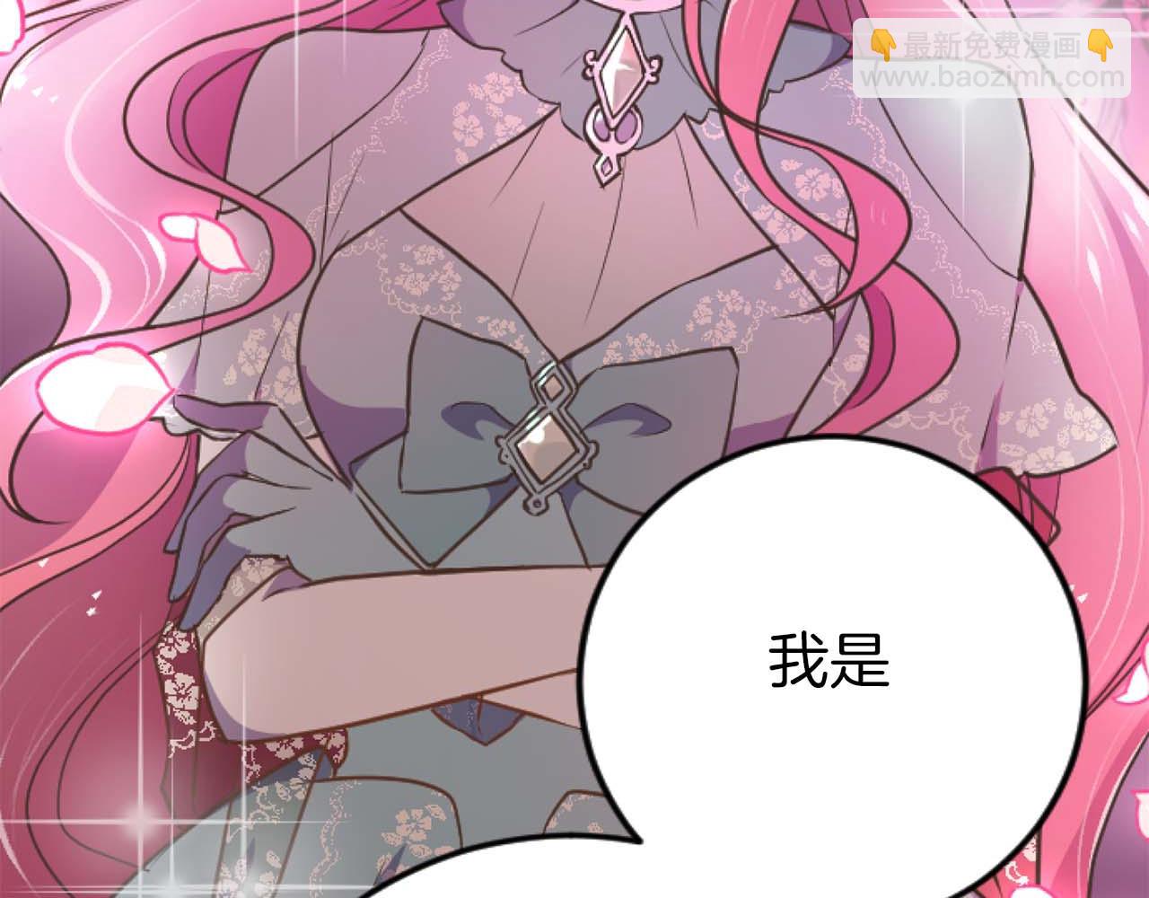 第17话 冷面公爵的未婚妻？(1/5)-第18话